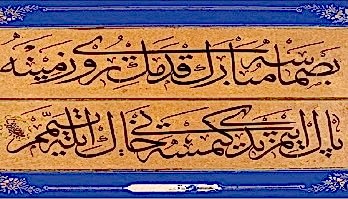 Osmanlıca Paleografi kursu